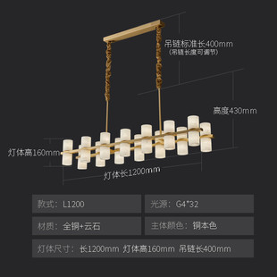 新中式 轻奢天然家用全铜吊灯客厅茶室餐厅卧室现代简约云石灯