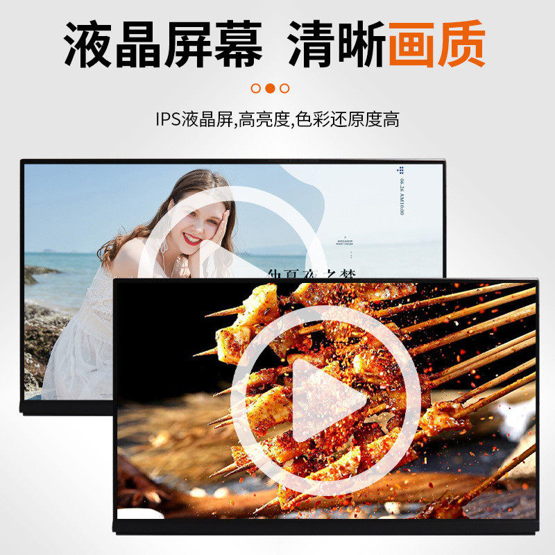 菜单菜单屏桌面式电子菜单屏24寸21寸吧台电子电子屏
