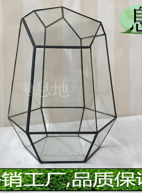 16035b包邮!几何微景观盆栽几何玻璃花房多肉玻璃花房工厂直销