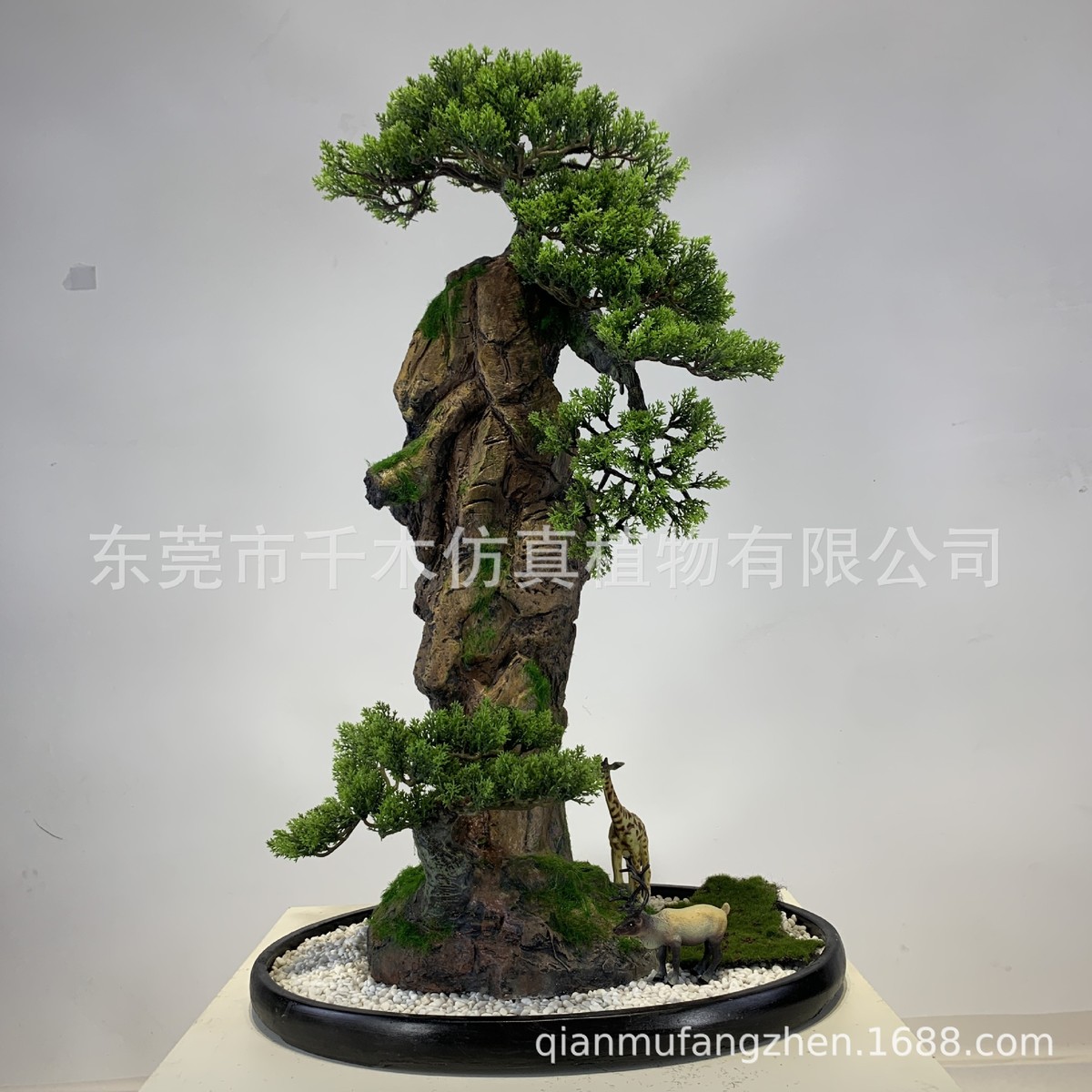 仿真松树盆景仿真石头客厅装饰书架新中式摆件书房玄关假绿植