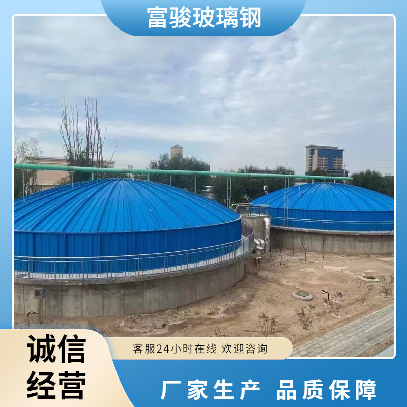 玻璃钢平盖板沼气池密封罩臭水沟空腹拉挤拱形盖板污水池盖板