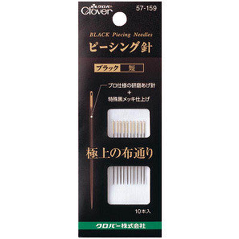 #57-159酷黑研磨拼布用手缝针短牌可乐clover