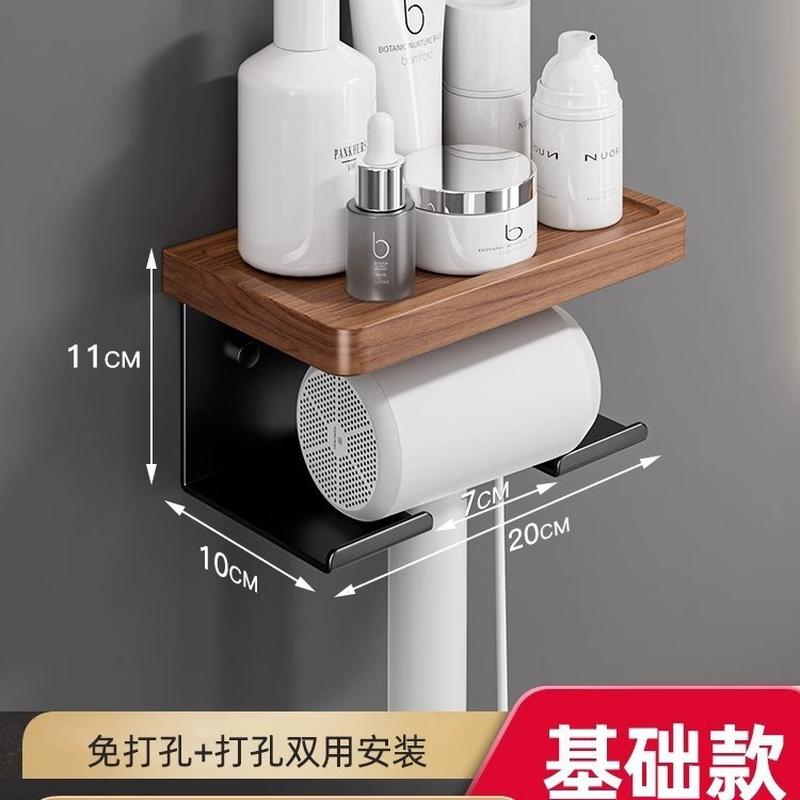 胡桃木置物架厕纸盒浴室厕所纸巾盒免打孔洗手卫生间卫生纸手纸盒