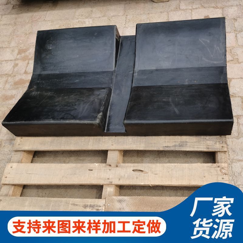 v钢橡胶垫胶垫板型卷铝卷鞍座橡胶垫片卷材防滑底座凹槽吊装款