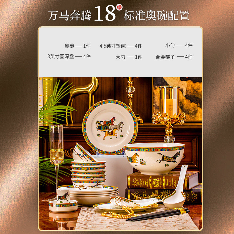 景德镇陶瓷碗餐具套装公司礼品批发碗碟盘套装骨瓷餐具乔迁送礼