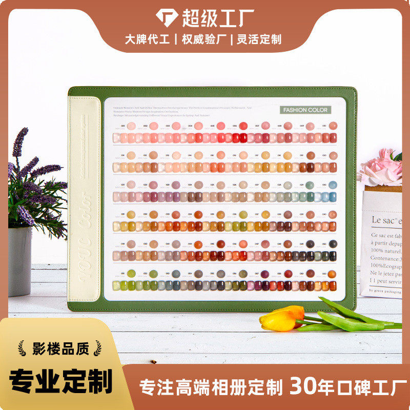 高档新款高美甲色卡相册皮质透轻奢立式高档美甲店打板专用美甲册