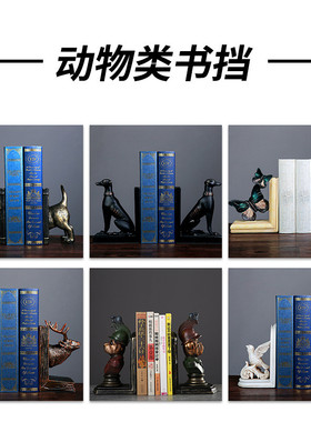 欧式复古风格建筑书挡及动物书挡家居摆件古典风创意轻奢树脂书立