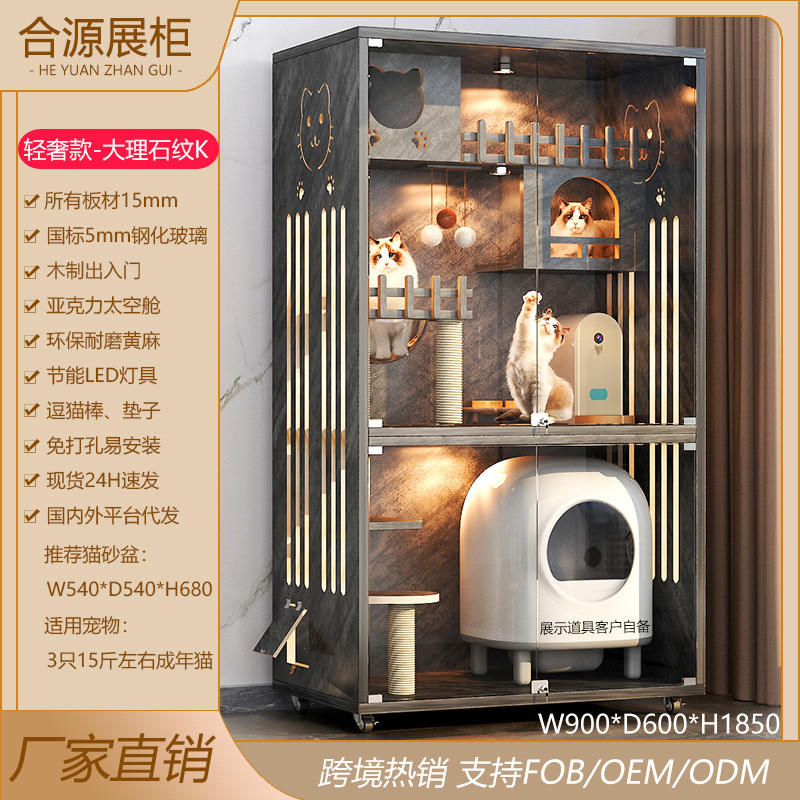 猫别墅可用电动猫砂盆大号猫窝木质室内房子一体超大猫实木猫笼