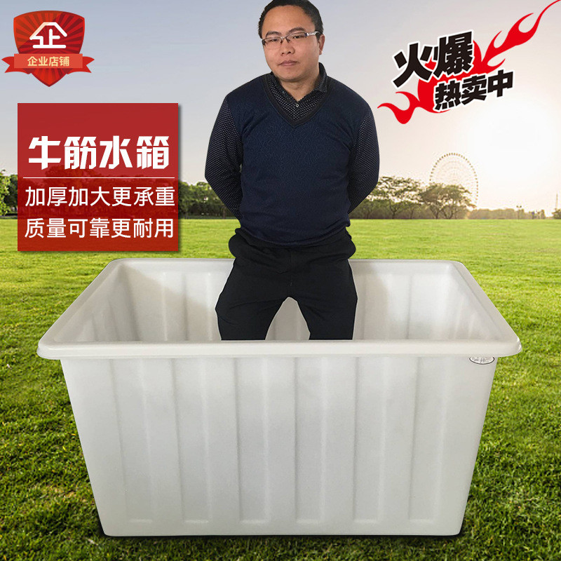 热销bg54养鱼塑料水箱储水桶牛津水产养殖长方形养龟方箱加厚周转