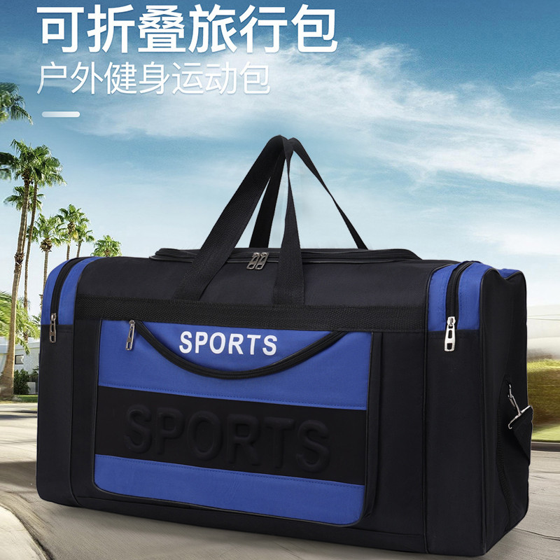 男女通用牛津布手提旅行包长短途便携单肩行李包大容量女士斜挎包