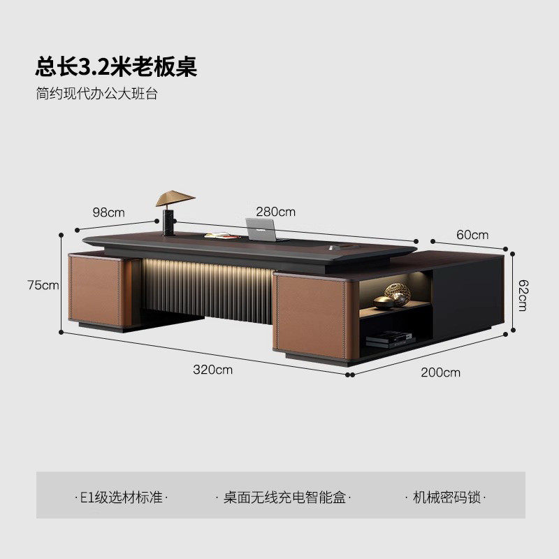 广东家具现货轻奢高级感总裁桌大班台桌椅组合厂家直销老板办公桌