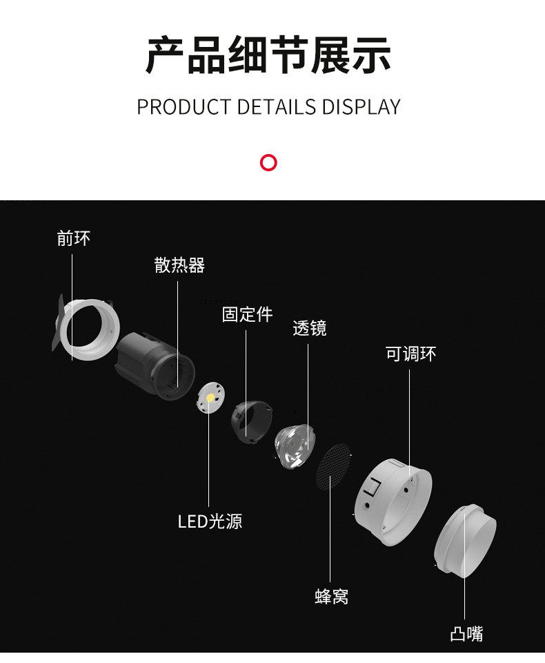 Настенные вниз свет 深藏防眩光可调角度嵌入式led筒灯酒店家装牛眼12w模块系列天花灯