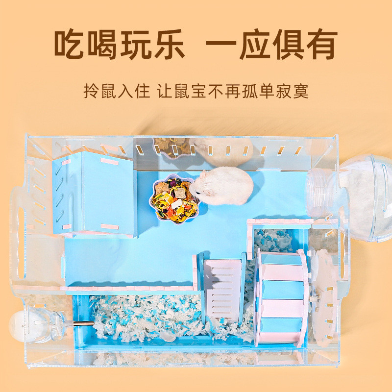 透明金丝熊笼便宜的豪华别墅仓鼠笼子亚克力用品大全套