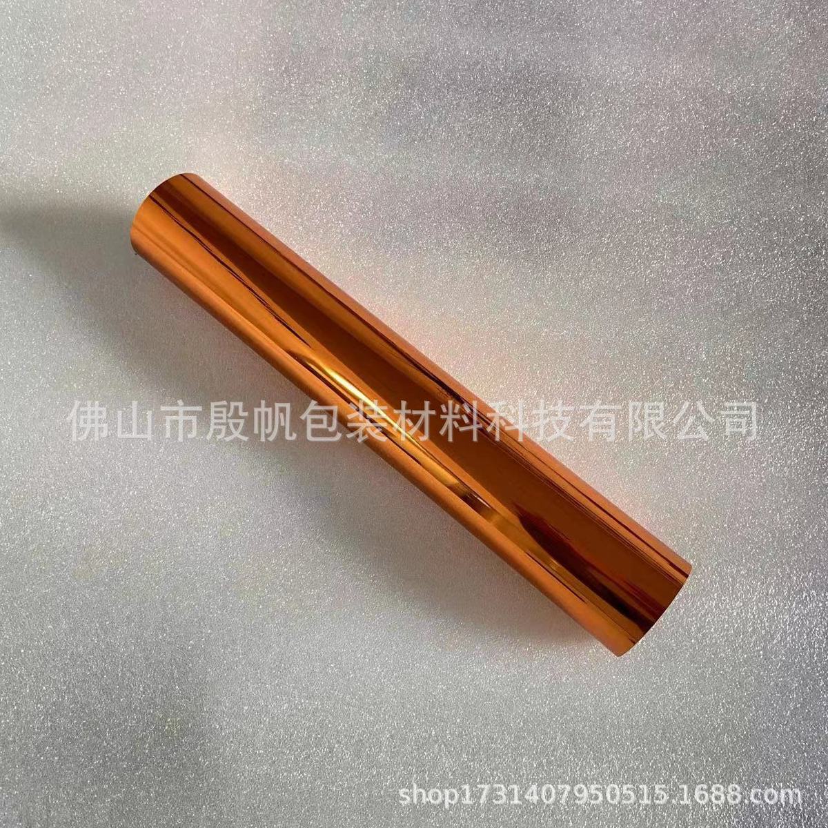 uv数码烫金膜七彩烫金纸碳粉打印电化铝水晶标耐磨耐刮激光打印膜