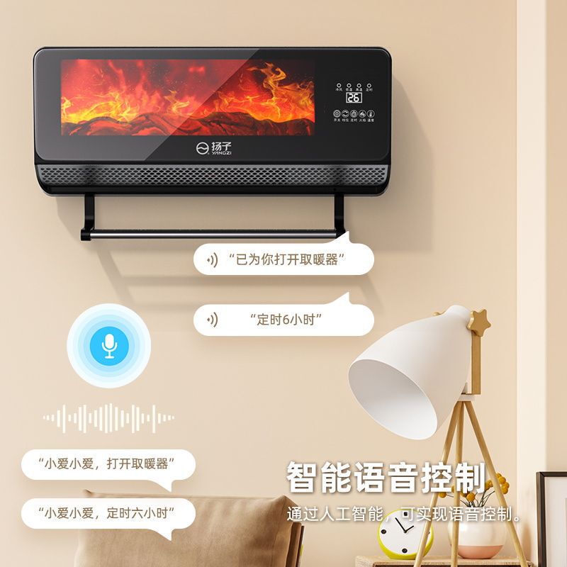 适用新款取暖器壁挂式暖风机家用塔扇/大厦扇/冷暖两