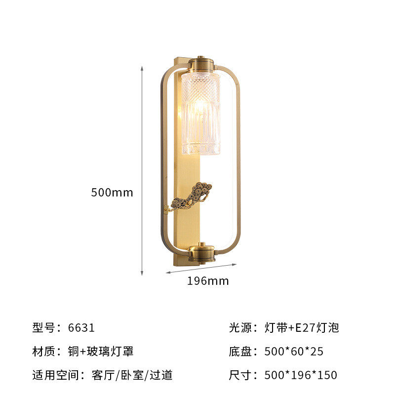 全铜走廊过道led壁灯玄关书房茶楼壁灯卧室床头灯中式中国风酒店