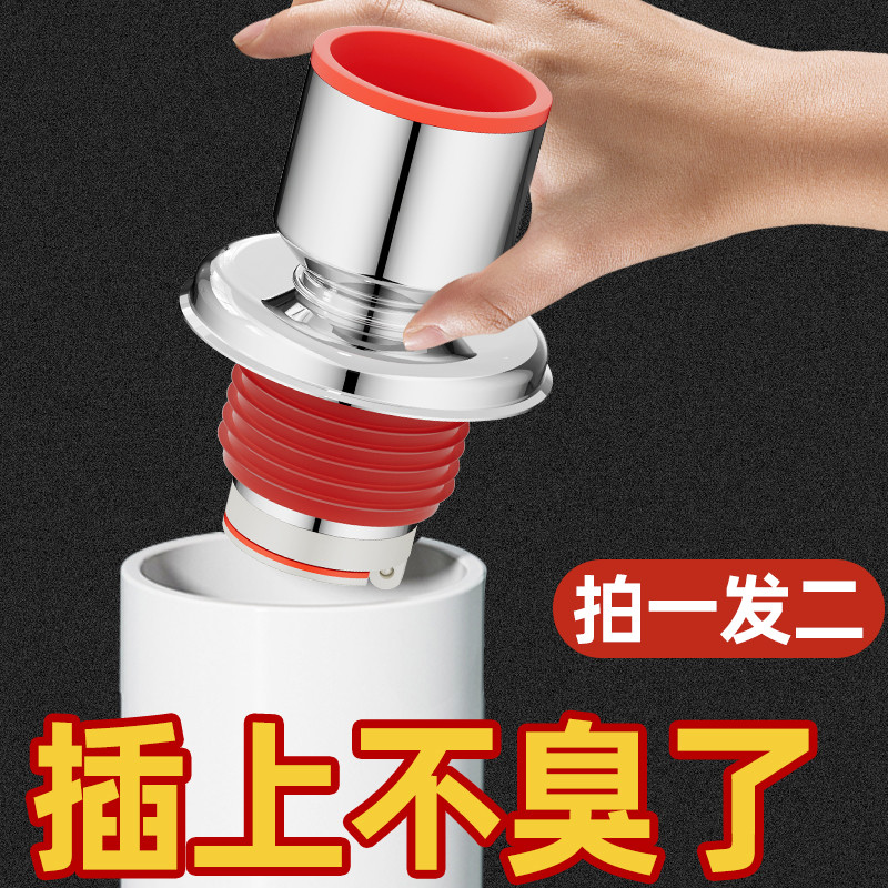 下水管防返臭神器防臭密封塞厨房洗手池50管下水管道倒灌堵口器