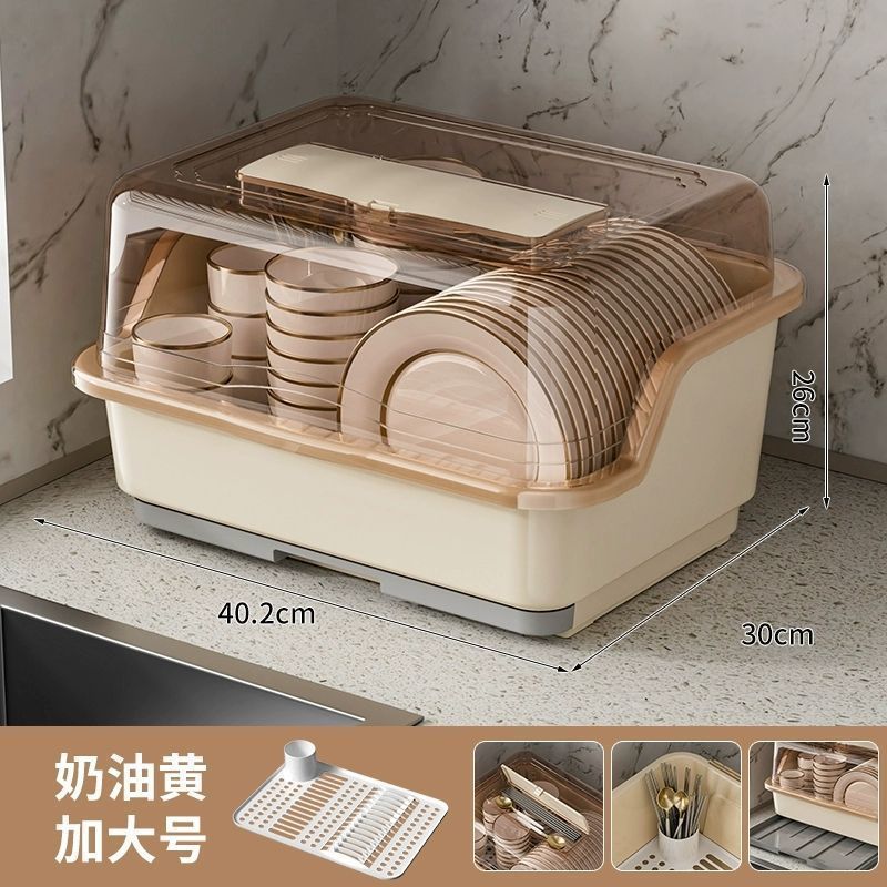 碗筷收纳盒碗柜装放碗箱碗盘带盖餐具家用厨房沥水碗碟架置物碗架