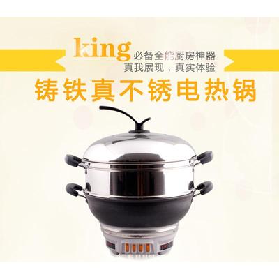多功能电热锅加厚电火铸铁锅家用电炒锅电煎锅蒸煮炖多用一体锅