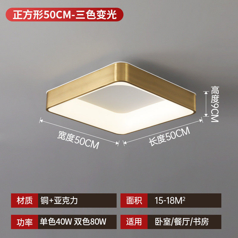 卧室灯吸顶灯北欧简约现代客房2022新款极简圆形餐厅房间主卧室灯,家装灯饰光源,客厅吸顶灯,淘宝优惠券,粉丝福利购,淘宝优惠卷