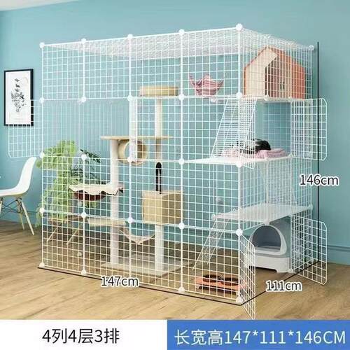 猫笼子大号家用可猫咪用品猫爬架网格多层猫舍拼接宠物别墅围栏