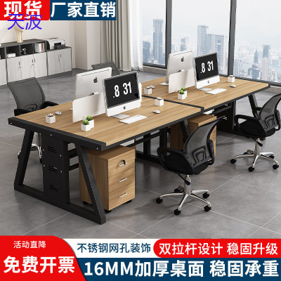 bts职员办公桌员工电脑桌2/4/6/人位卡座组合简约屏风双拉杆工位