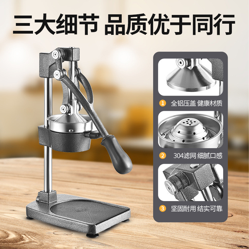 工厂直供手动榨汁器鲜榨果汁机不锈钢立式大号商用手动榨汁机家用