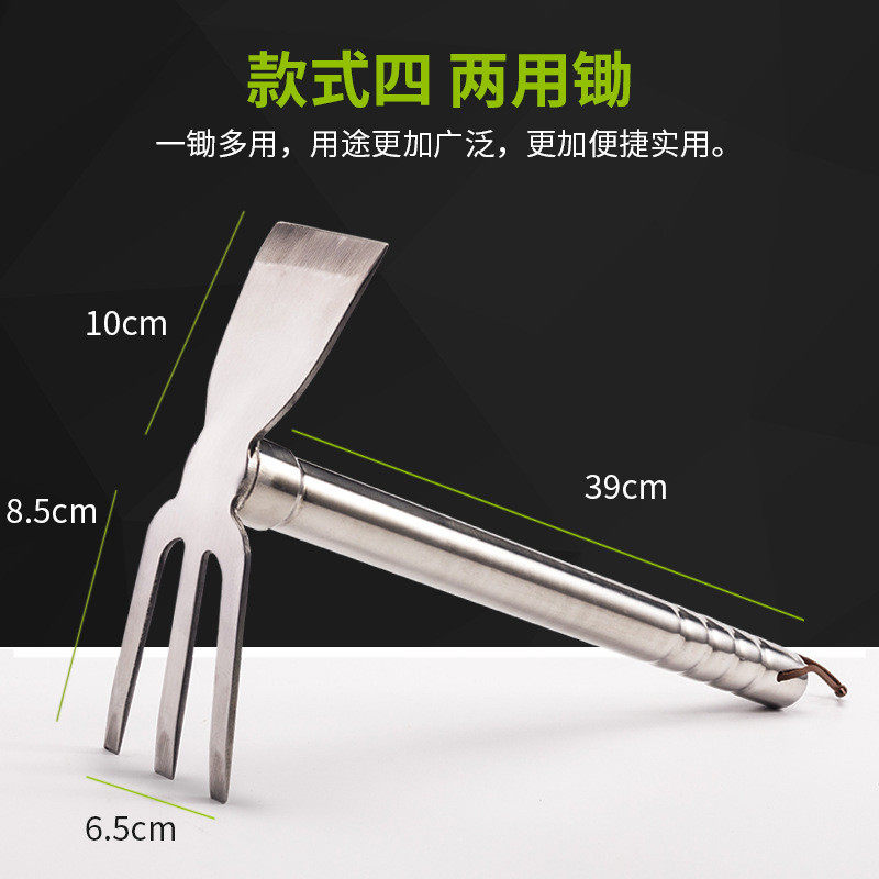 镐不锈钢锄头园艺锄十字镐四齿耙两用家用锄头厂家直销,鲜花速递/花卉仿真/绿植园艺,园艺用品套装,淘宝优惠券,粉丝福利购,淘宝优惠卷