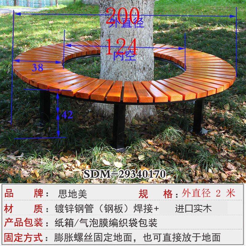zz8n公园椅户外围树椅批发防腐木树池园形幼儿园凳子塑木树围椅实