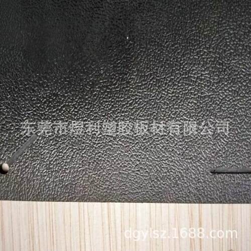 长期提供pp塑胶板pp扩散板材食品级pp板pp片材从优大加工量