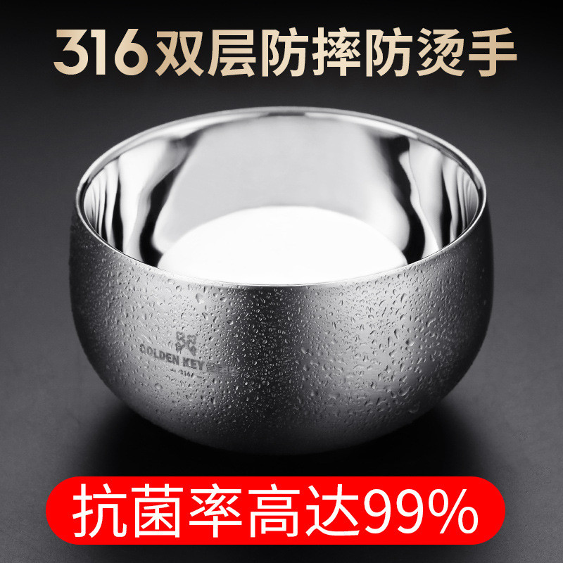 批发316不锈钢碗双层防摔儿童家用防烫宝宝饭碗304食品级餐具铁