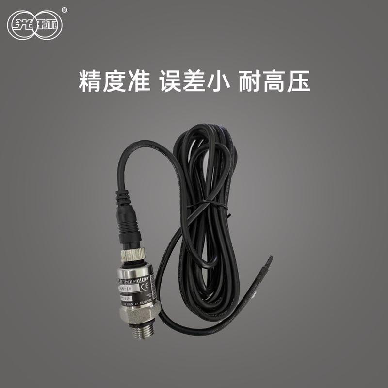 光环空压机配件感应器压力传感器0-16bar压力螺杆空压机g1/4牙