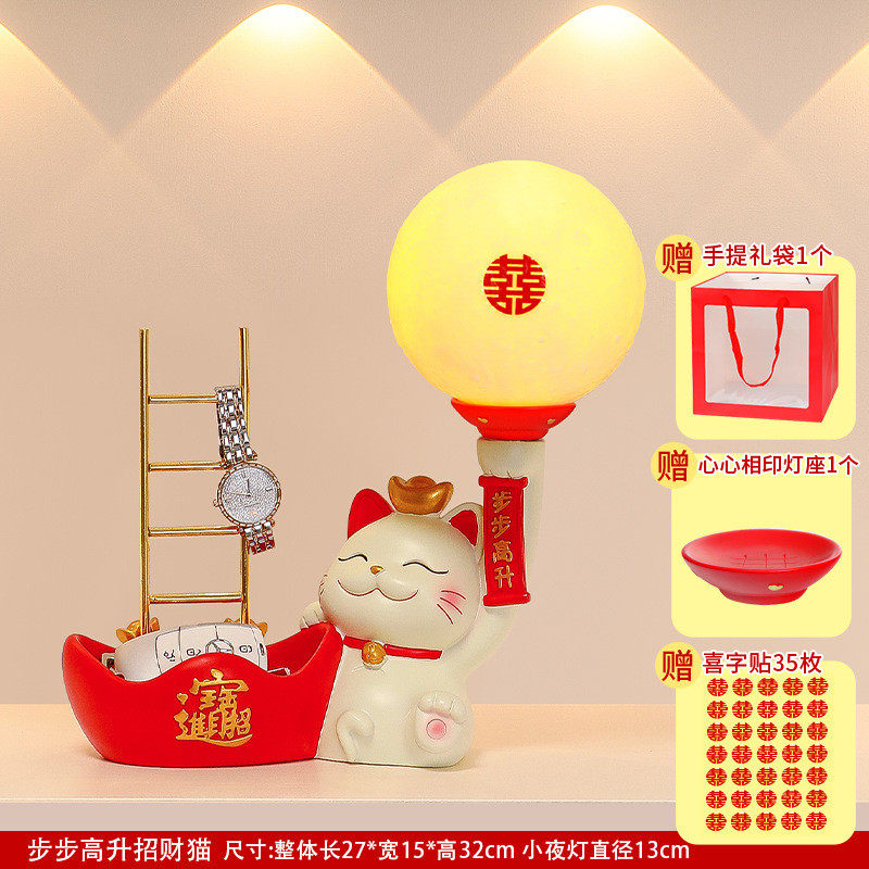 中式招财猫台灯床头灯主卧桌灯创意喜字小夜灯结婚气氛灯婚庆装饰