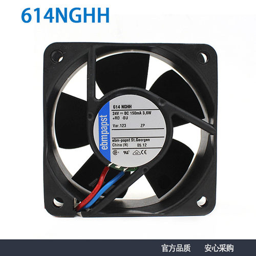 原装德国PAPST风扇 614NGHH 24V 3.6W 6025 6厘米变频器风机
