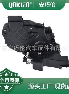 适用第二代神行者 运动版揽胜 前门锁-低配 LR091524 LR011275