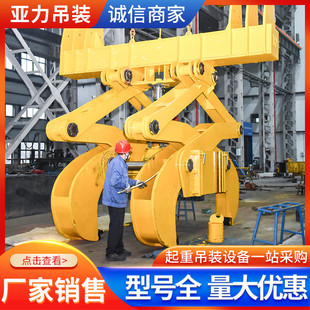 冶金吊钳夹具起重平衡梁用吊具圆钢钢坯夹钳 钢坯吊具起重吊具立式