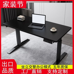 可调节电脑书支架写字自动工作办公台 电动升降桌家用双电机站立式