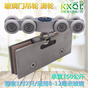 趟门玻璃门吊轮304钢化玻璃移门不锈钢滑轮150kg推拉门加厚吊滑