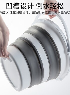 wi25edo可折叠水桶小桶户外旅行洗车大号洗衣桶学生家用塑料10l1