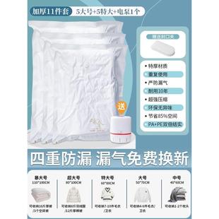 5dbj批发棉布抽真空压缩袋加厚家用收纳袋抽气装 行李被子棉被衣服