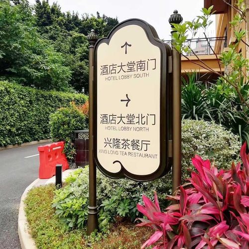酒店标识牌地产小区导视牌亚克力门楼栋牌标识牌号牌指示牌