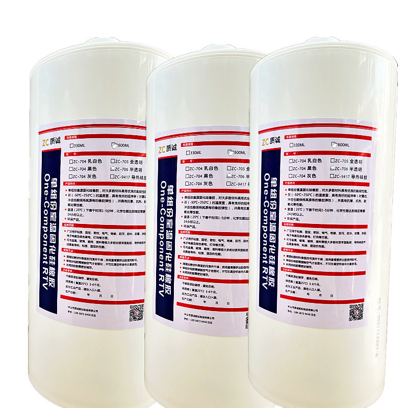 704705706防水密封胶室温固化硅橡胶绝缘单胶粘接组份硅胶