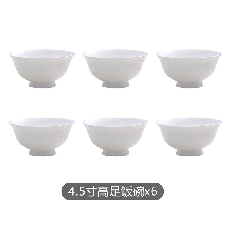 碗家用6个碗高足装米饭碗骨瓷碗简易网红小碗组合餐具套装碗批发