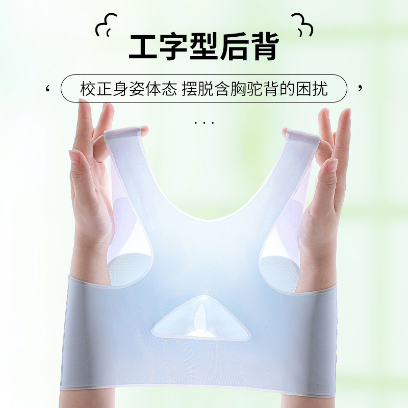 发育期少女内衣防下垂防外扩学生透气无痕提拉美背运动文胸8-18岁
