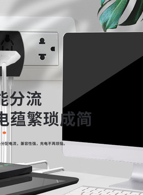 热销工厂直销交插头快pd30w40w转换插头全球通用转换插头旅行旅游