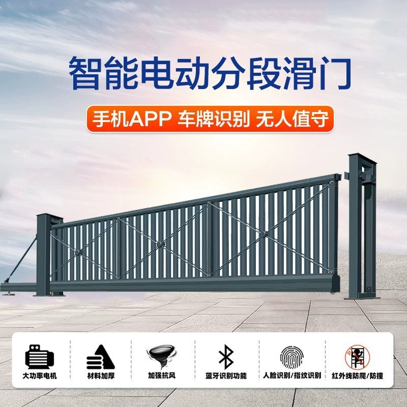 悬浮门段滑门无轨折叠工厂庭院大门铝合金电动伸缩门直线门平移门
