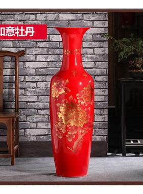景德镇陶瓷器落地大花瓶红色酒店开业办公室中式客厅插花中国红