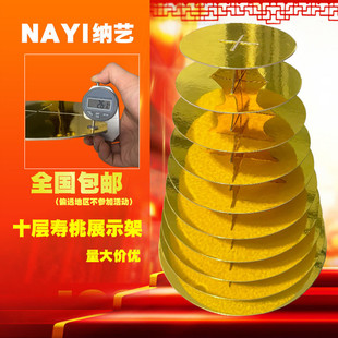 十层加厚寿桃塔寿宴面点摆架花饽饽展示台厂家纸制馒头传统多层架