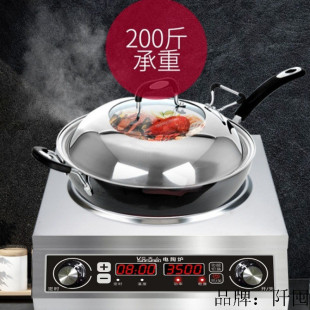 热销工厂直销凹面电陶炉家用商用大功率电磁炉3500W商用5000w