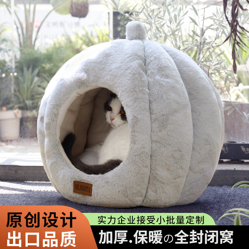 封闭仿兔毛猫窝狗窝冬天保暖蒙古包猫窝宠物绒泰迪猫咪窝猫